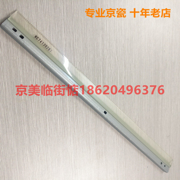 New original Kyocera 6525 6530 6025 6030 3010 3510 3011 3511 scraper