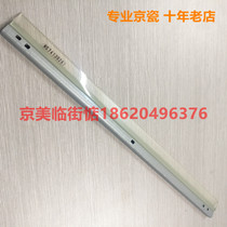 New original KYOCERA 6525 6530 6025 6030 3010 3510 3011 3511 Scraper