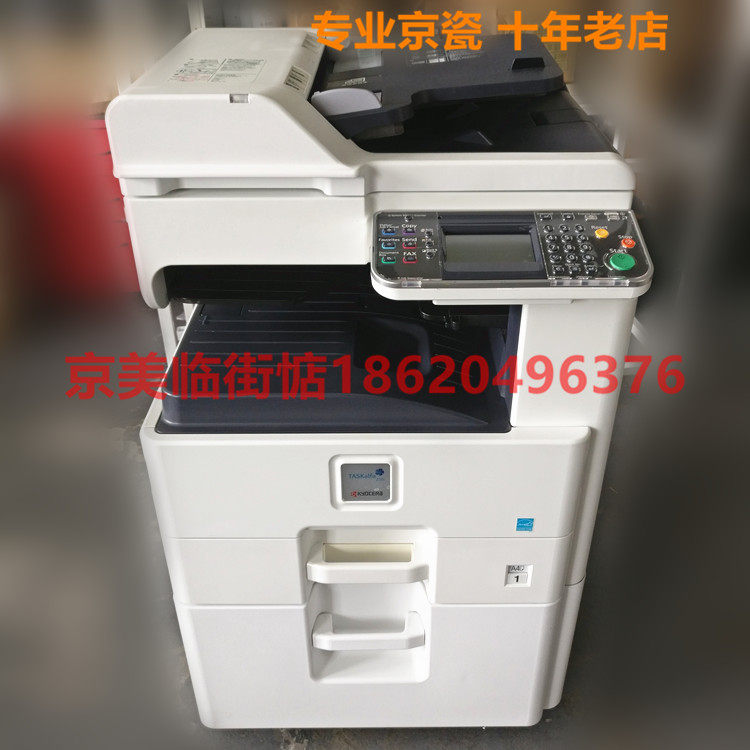 Kyocera 6525 6530 6025 6030 255 256 305 306 Black and white Copier color scanning