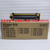 New original KYOCERA 6525 6530 6025 6030 4028 4125 Fixer 475 Heating assembly