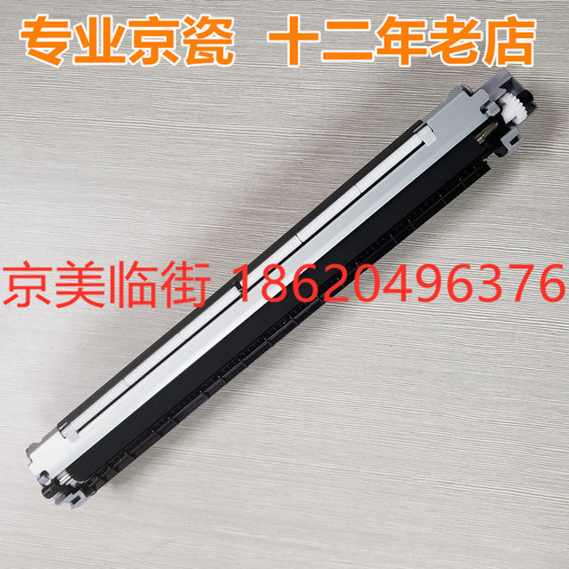 Kyocera 4125 4132 4226 4230 3011 3511 3212 4012 4020 Transfer Unit