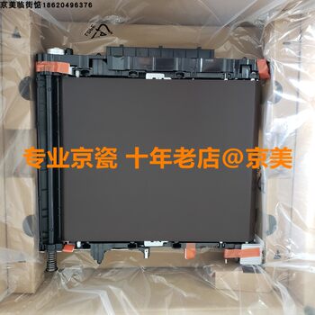 Brand New Original Kyocera 2552 2554 3253 4052 5052 6052Ci Transfer Belt Transfer Assembly