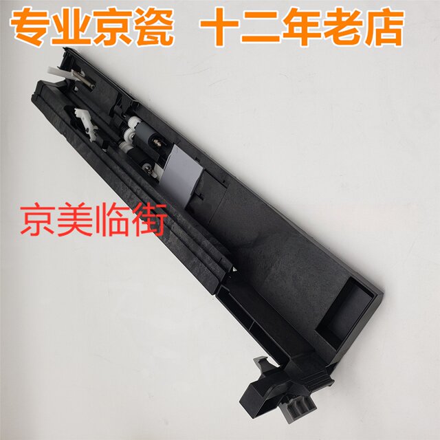 Original Kyocera 2552 3252 4052 5052Ci 4002 5002 6002I Paper Feed and Paper Pickup Assembly