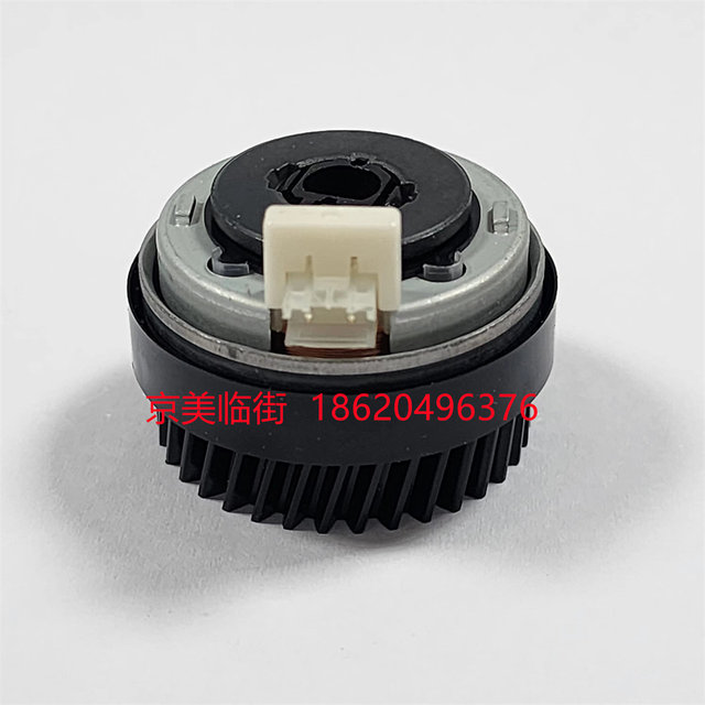 Kyocera 6525 3010 3212 4125 3011 8520 8124 8024 3500 8001 Clutch