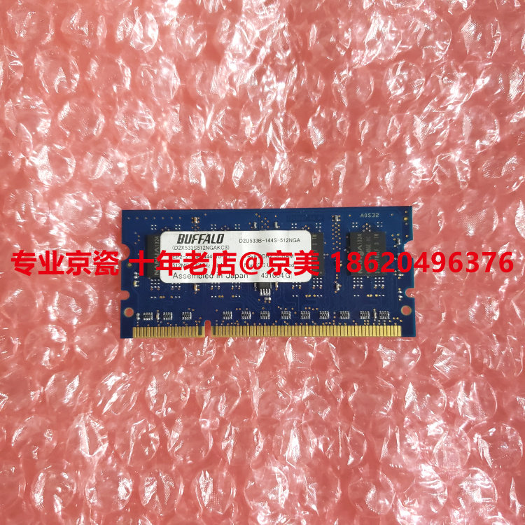 Original Kyocera 4125 4132 8124 8130 4226 4230 8224 Memory 512M