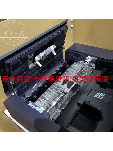 DP-7120/7110/7100 Kyocera 2552 3252 4052 5052 6052 automatic document feeder feed