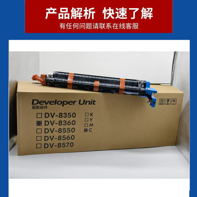 Brand New Original Kyocera 2552Ci 3252 2553 3253 2554 3554 Developer Assembly Including Carrier