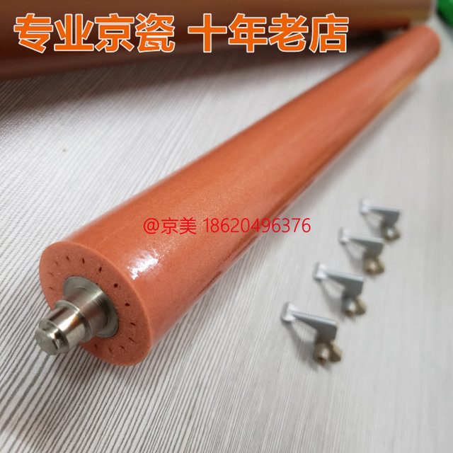 Kyocera 5050 4050 3050 5035 3035 420I 520 Fuser Upper Roller Lower Roller Separation Claw