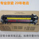 Brand New Original Kyocera 3212I 4012I 4020I 3200 Fuser Assembly Fk-7125 Heater
