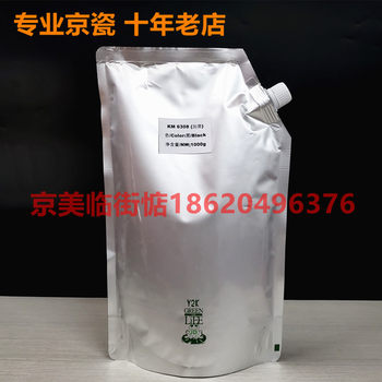 Imported Suitable for Kyocera 4500 5500 3501 4501 5501 6501 8001 6500 8000 Toner