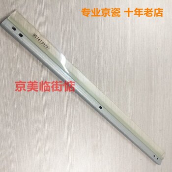 Brand New Original Kyocera 4028 4125 4132 3212I 4012I 4226 Scraper Blade