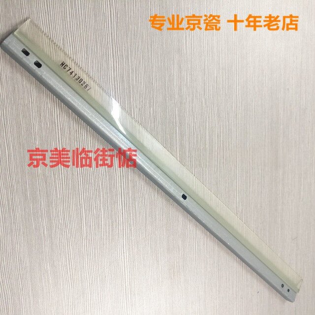 Brand New Original Kyocera 4028 4125 4132 3212I 4012I 4226 Scraper Blade