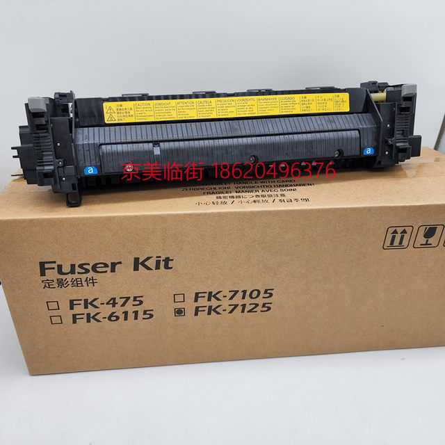 Brand New Original Kyocera 3212I 4012I 4020I 3200 Fuser Assembly Fk-7125 Heater