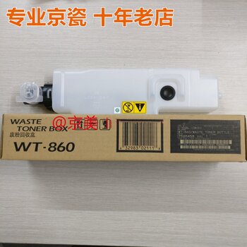 Brand New Original Kyocera 3500 4500 5500I 3501 4501 5501 Waste Toner Cartridge Wt-860