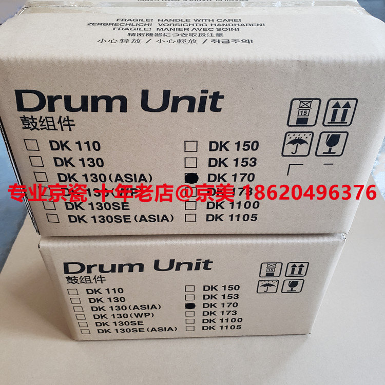 Brand new original Jing Porcelain P2135 P2135 2035 2030 M2530 2030 2535 1030 1035 1035 Selenium Drum Kit Drum