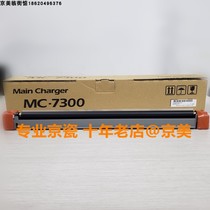 New original Kyocera P4040dn Charging roller Charging assembly 6950 6970 6975 4035 4045