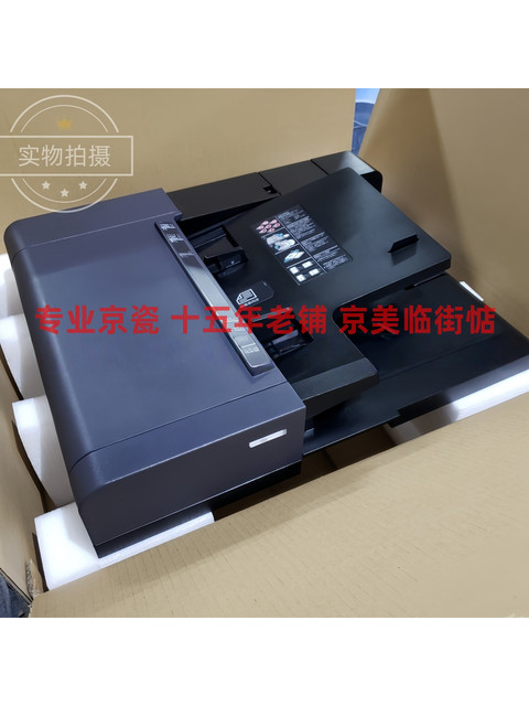 DP-7120/7110/7100 Kyocera 2552 3252 4052 5052 6052 automatic document feeder feed