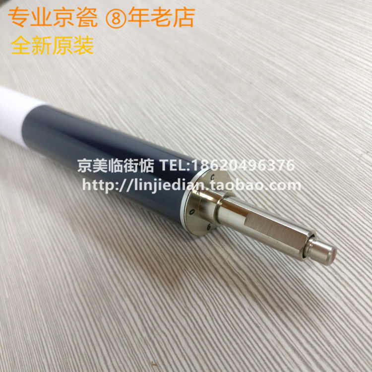 Kyocera 3500i 4500i 5500i 3501i 4501i 65001i 8000i 8001 magnetic roller