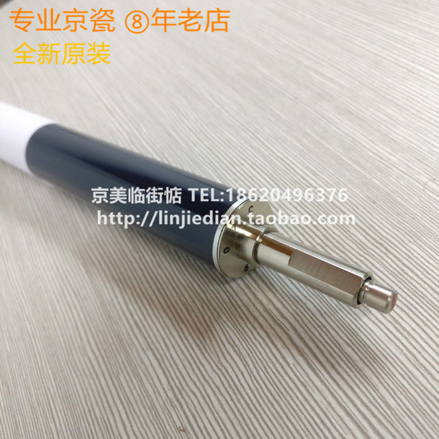 Kyocera 3500I 4500I 5500I 3501I 4501I 5501I 6500I 8000I 8001 Magnetic Roller