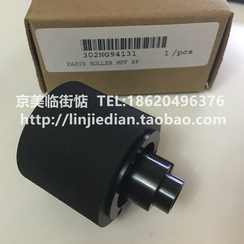 Original brand new Kyocera 1800 2200 1801 2201 rubbing paper wheel bypass hand delivery rubbing paper wheel