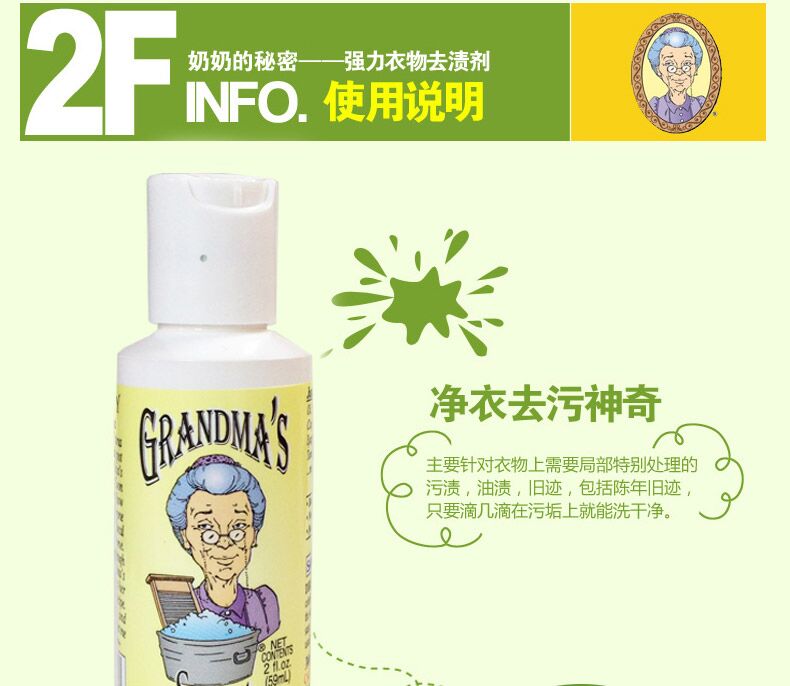 Tại Hoa Kỳ nhập khẩu bà ngoại cũ chất tẩy rửa quần áo để bôi trơn chất lỏng 59ml chính hãng - Dịch vụ giặt ủi thuốc tẩy javen