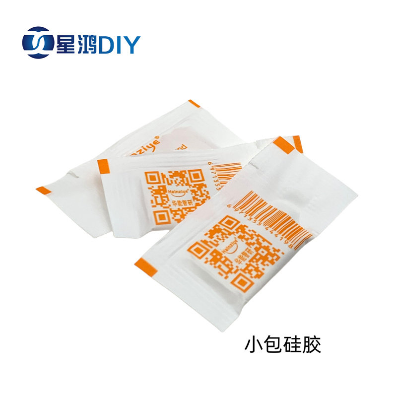 CPU硅胶 电脑散热硅胶 风扇导热膏 散热硅脂 导热银硅指 迷你小包