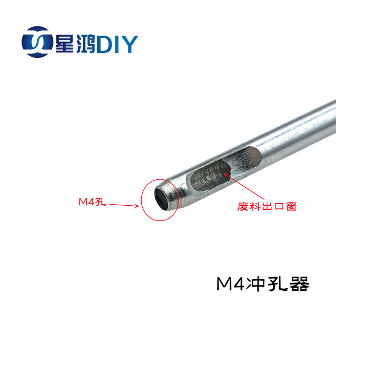 电脑防尘网打孔器 冲孔器 PVC网 皮带打孔器 PVC 打孔冲 4MM孔径