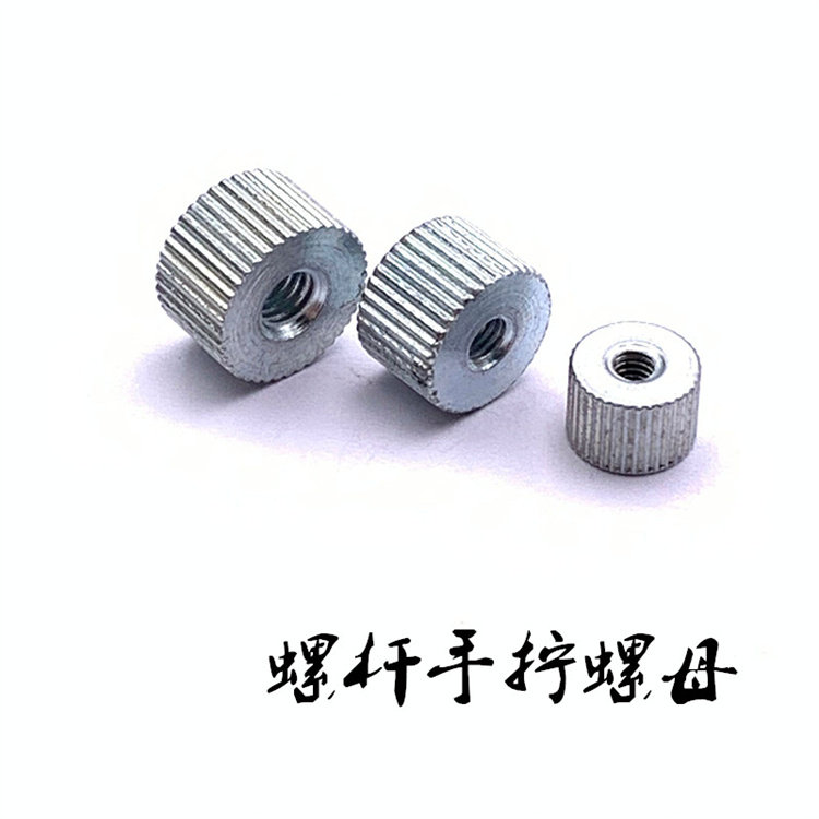 Hand wringing nut national standard CPU graphics card screw fixing screw nut M4 M3 M2 5 knurnut national scale