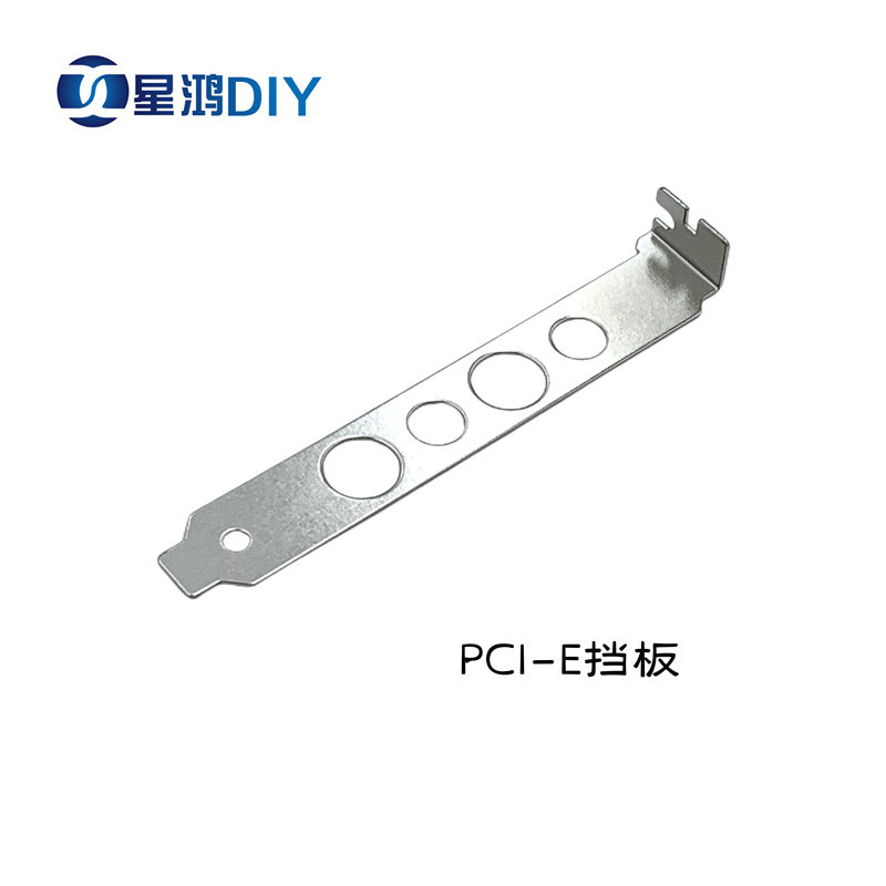 电脑PCI-E档板 用于 水冷外接管 电脑机箱接管档片 机箱穿管挡板
