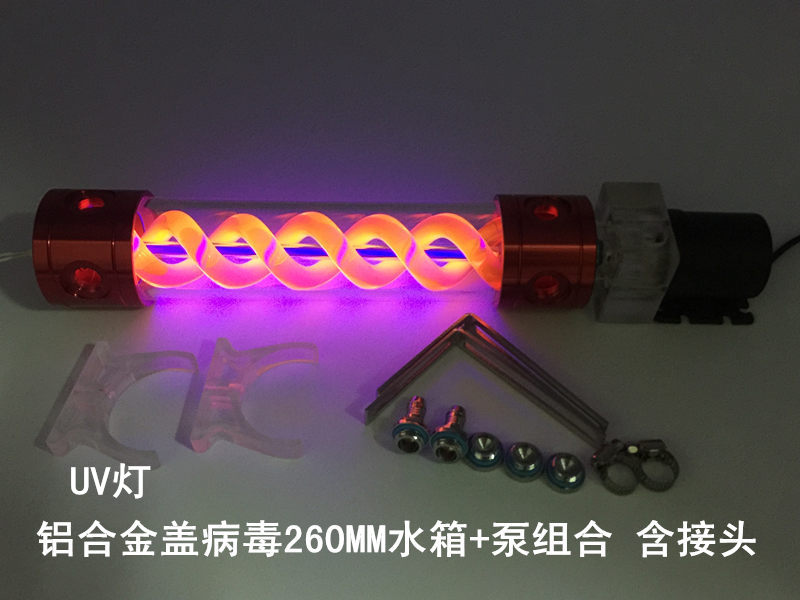 电摩/电车/电脑 水冷改装水泵 病毒圆柱水箱组合旋体水箱防水水泵