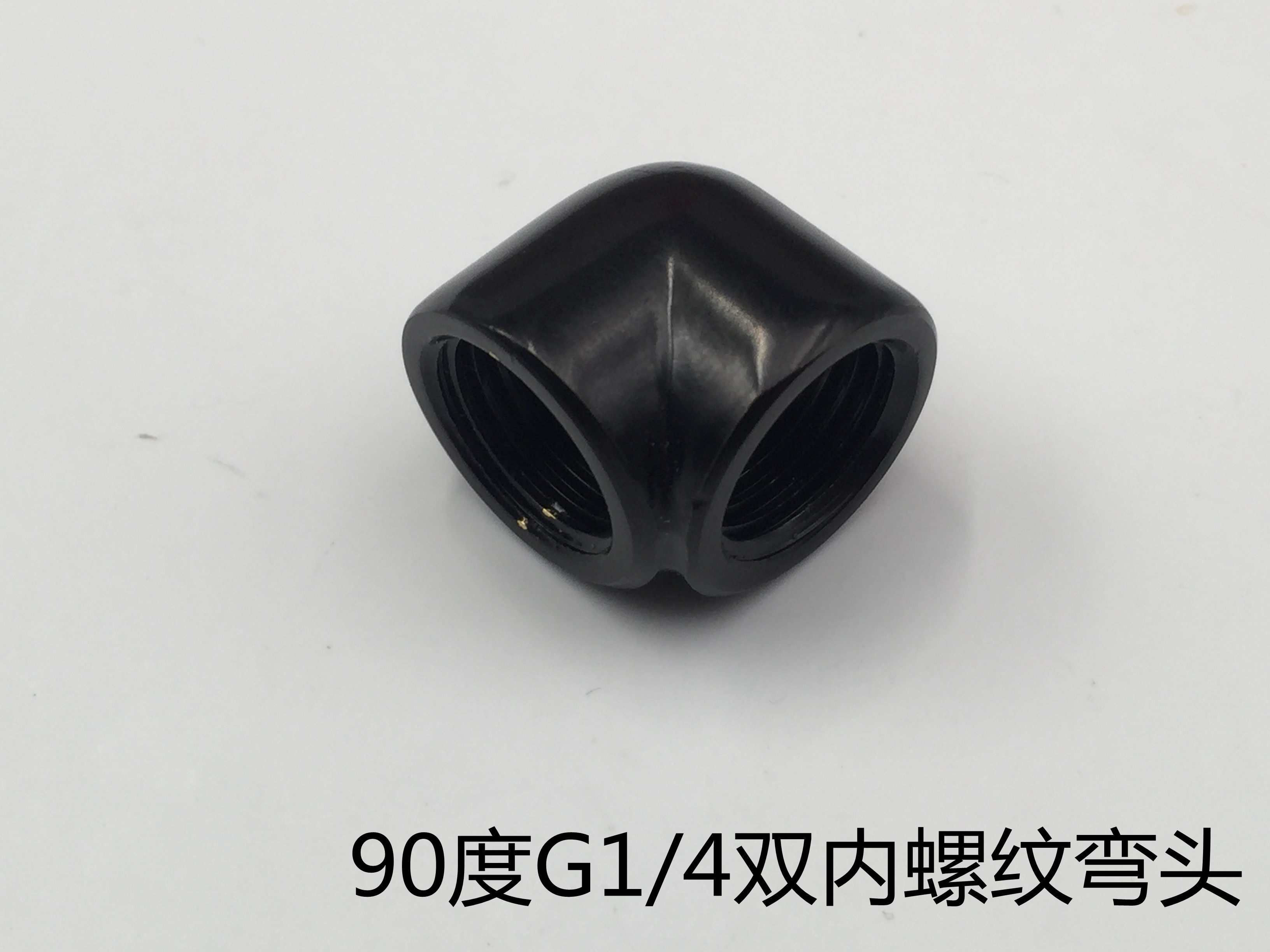 Computer water-cooled 90 degrees 2 minutes G4 1 double wire elbow Water-cooled 90 degrees elbow G1 4