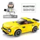 Senbao Building Blocks Sports Car Racing City Series Trẻ em Khối xây dựng Lego Mô hình Lắp ráp Đồ chơi Cậu bé - Khối xây dựng