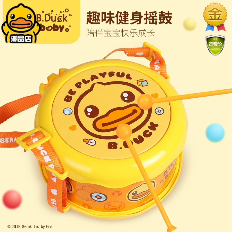 Hong Kong B Duck small yellow duck baby male and female baby toys early teaching enlightenment puzzle music hand clapping drum waist drum