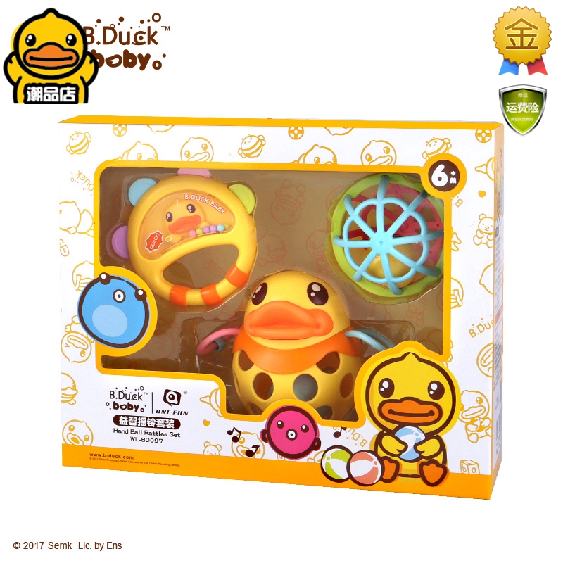 B Duck Small Yellow Duck Infant Toys Early Education Enlightenment Parenting Puzzle Three Cute Gripping Hands Rocking Bell Suit