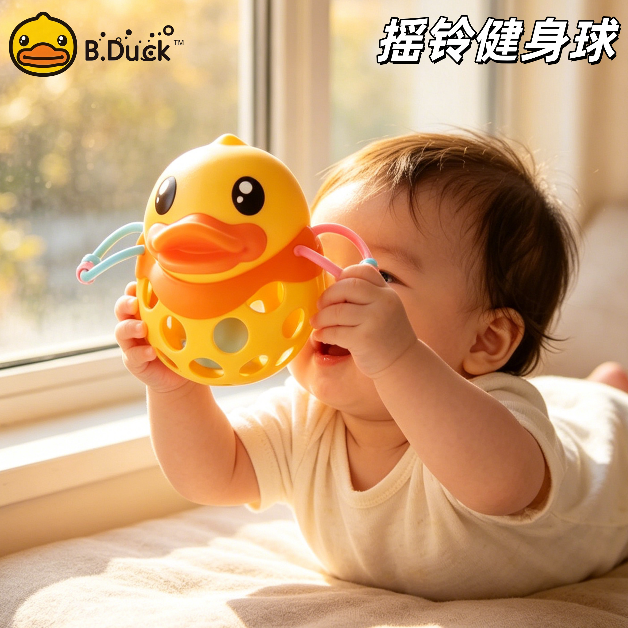 B.duck baby toy teether hand rattle 👶🏻