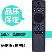 For Hisense TV remote controller CN3A69 HZ43A55 HZ50A55 HZ55A55 HZ58 65A55