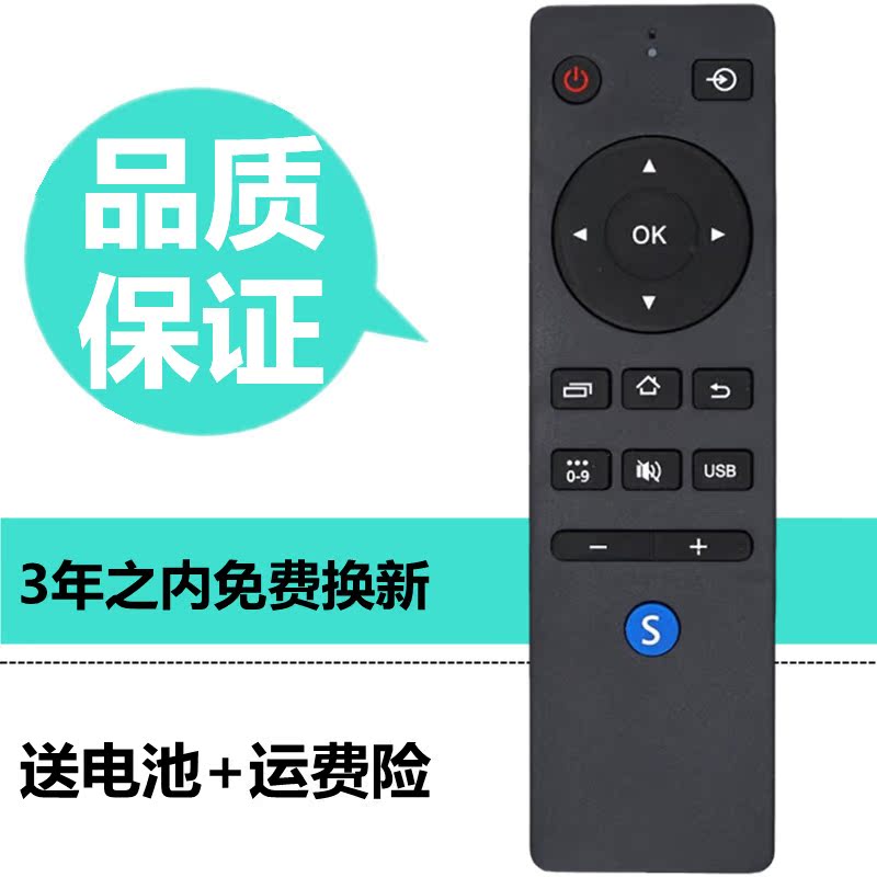 Suitable for Kangjia liquid crystal TV remote control LED55K55U no need to set direct use