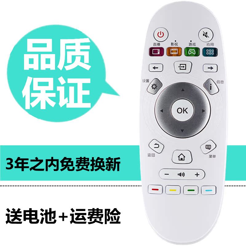 Applicable haixin TV remote CN3A57 CN3A57 LED32EC320A LED49 LED49 50 55 58 58 65EC320A