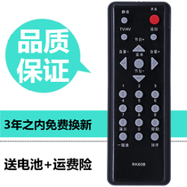 Suitable for long-iridescent TV remote control RK60B LT32620 (A) LT32629 LT32710
