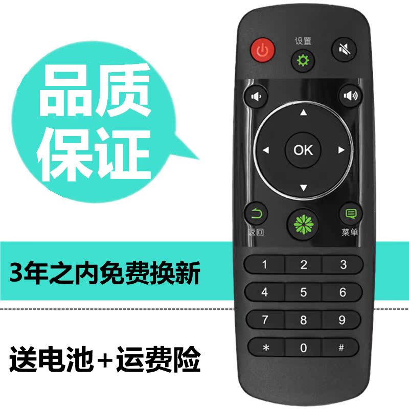 Suitable for Hisense TV remote control CN3A56 LED32K220 LED40 42 48 50 55 58K220