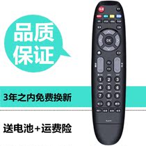 Suitable for long-iridescent TV remote RL67K RL67K 67DA 67E RP67B RP67B 67F 67F 67D 67D