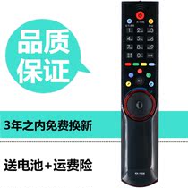 Applicable Yasuyoshi TV Remote KK-Y335 KK-Y335 KK-Y336 LED42IS97N 321597N 321597N