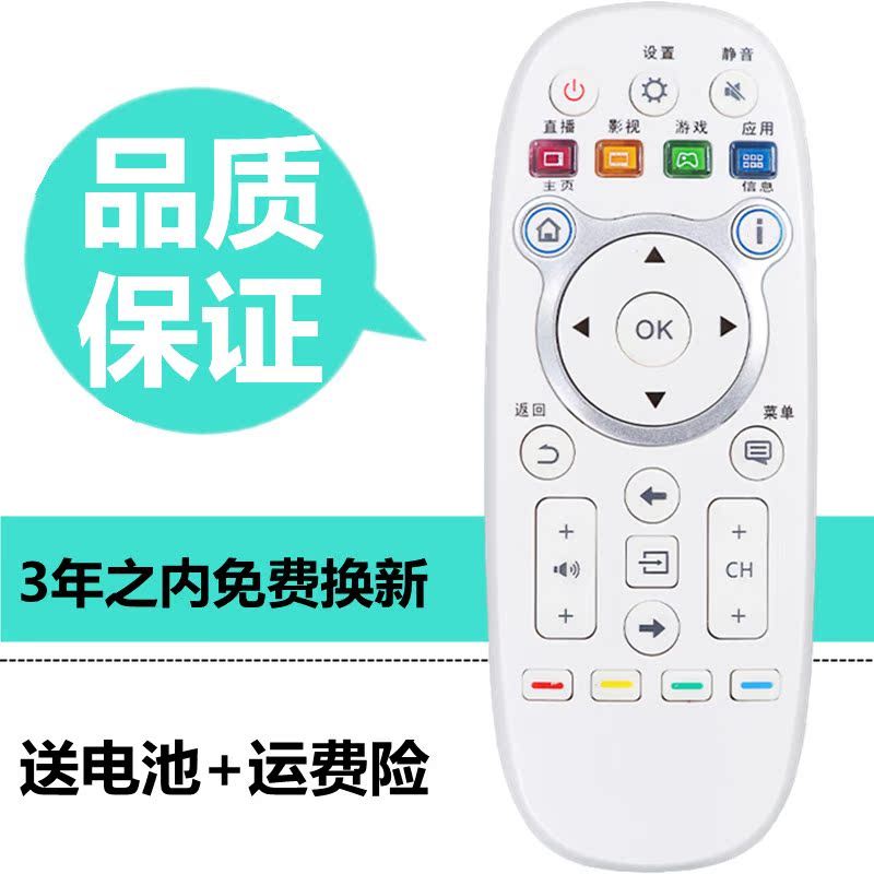Suitable for Hisense TV remote control CN3E16 LED43EC520UA LED48 55EC520UA