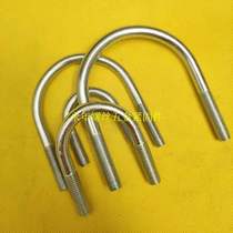 U - shaped screw plus u - shaped bolt u - tube card m10m12m16 full 10 yuan
