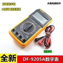 Multimeter DF-9205A DF-9205A large screen universal digital meter potentiometer new in stock