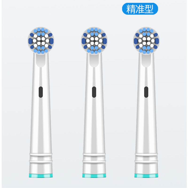 Suitable for Braun Oral Olebi B electric toothbrush head replacement universal D12 D16 D20 3709 3757