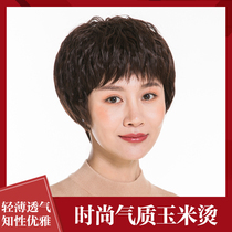 Wig Female short hair Short curly hair Realistic wig headgear Middle-aged and elderly real hair headgear oblique bangs real hair whole top