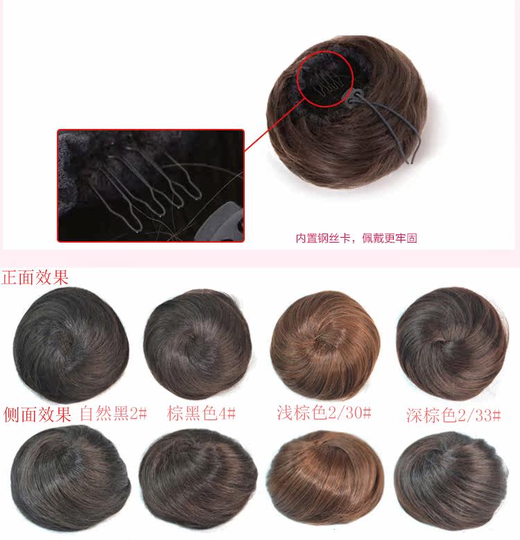 Extension cheveux - Chignon - Ref 236153 Image 14