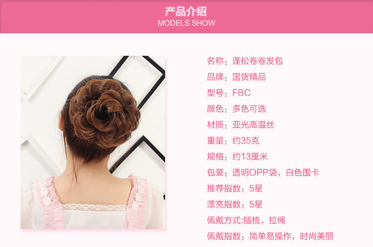 Extension cheveux - Chignon - Ref 236088 Image 7