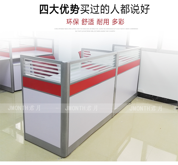 Nội thất văn phòng Quảng Châu Nhân viên bàn nhân viên thẻ nhân viên Bàn màn hình Đơn giản hiện đại Bàn ghế văn phòng